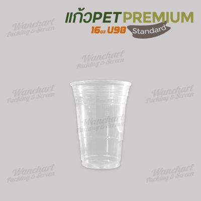 แก้ว PET 16oz.U98 (15g) - Premium