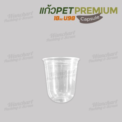 แก้ว  PET Capsule 18oz.U98 - Premium