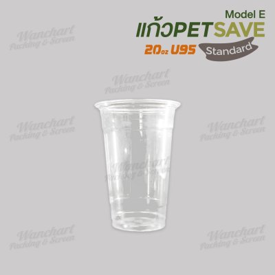 แก้วเนื้อ PET 20oz. U95 - SAVE #Model E
