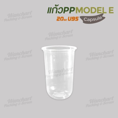 แก้วเนื้อ PP 20oz. U95 ทรง Capsule #Model E