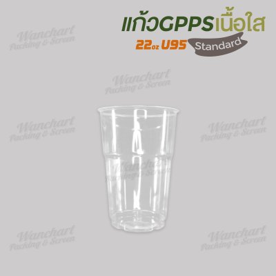 แก้ว GPPS 22oz. U95