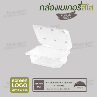 กล่องสตรอเบอรี่ (ฝามีรูระบายอากาศ) 500g