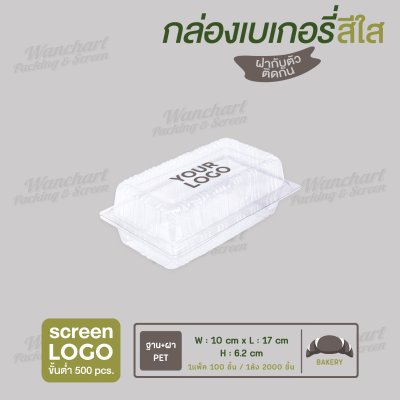 กล่องเบเกอรี่ J4
