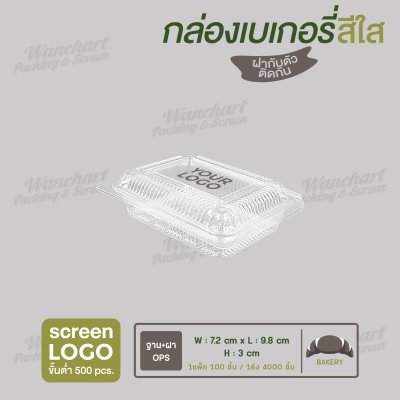 กล่องเบเกอรี่ เนื้อ OPS ใส HTP-101