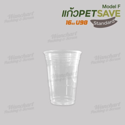 แก้วเนื้อ PET 16oz.U98 - SAVE #Model F