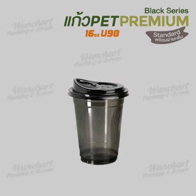 แก้วเนื้อ PET 16oz U98 -Premium (สีดำ) +  ฝายกดื่ม