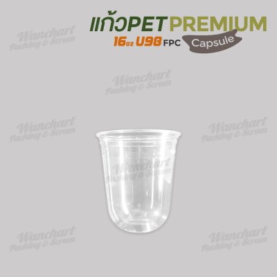 แก้ว PET 16oz. U98 Capsule - Premium