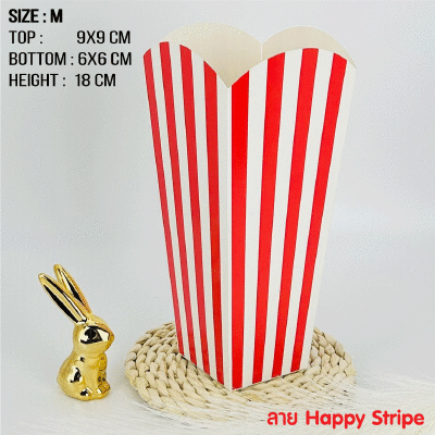 กล่องป๊อบคอร์น พิมพ์ลาย - Happy Stripe