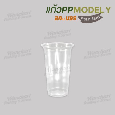 แก้วเนื้อ PP 20oz. U95 #Model Y