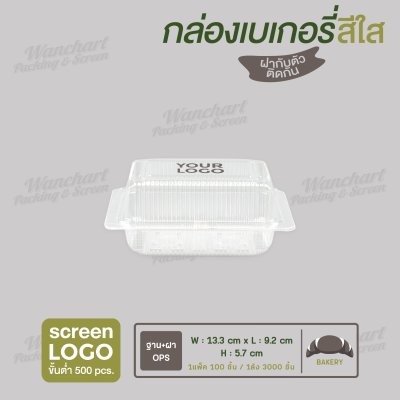 กล่องเบเกอรี่ เนื้อ OPS ใส TP-103