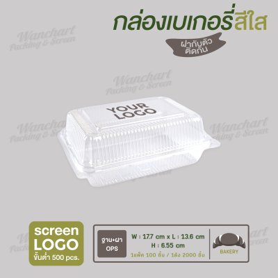 กล่องเบเกอรี่ เนื้อ OPS ใส TP-104