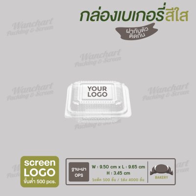 กล่องเบเกอรี่ เนื้อ OPS ใส TP-30