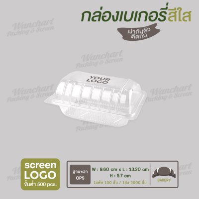 กล่องเบเกอรี่ เนื้อ OPS ใส TP-31