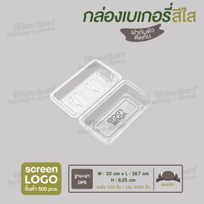 กล่องเบเกอรี่ เนื้อ OPS ใส TP-45