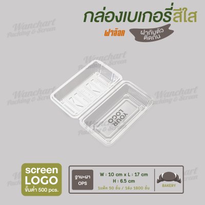 กล่องเบเกอรี่ เนื้อ OPS ใส TP-47
