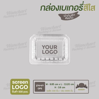 กล่องเบเกอรี่ เนื้อ OPS ใส TP-48