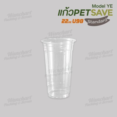 แก้วเนื้อ PET 22oz. U98 - SAVE #Model YE