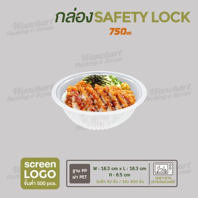 ถ้วยพลาสติกเนื้อ PP  750ml  - สีใส