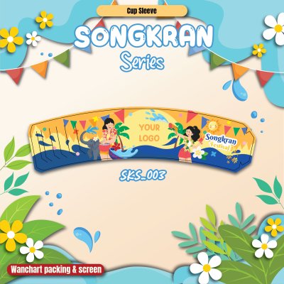 ปลอกสวมแก้ว - Songkran Festival