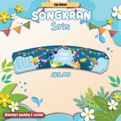 ปลอกสวมแก้ว - Songkran Festival