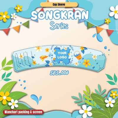 ปลอกสวมแก้ว - Songkran Festival