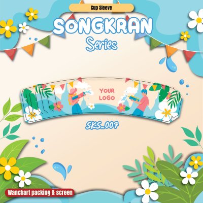 ปลอกสวมแก้ว - Songkran Festival