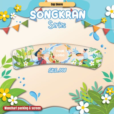 ปลอกสวมแก้ว - Songkran Festival