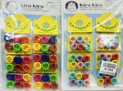 JC-334เม็ดงับผมแฟนซีคละสี1x36(432เม็ดคละสี)