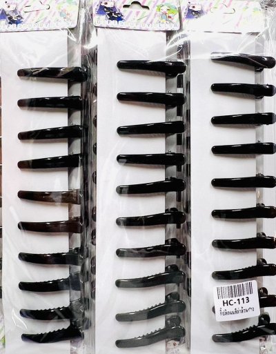 HC-113กิ๊บปากเป็ดสีดำล้วน5ซม.1x10(120ชิ้น)