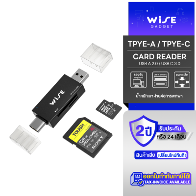 WISE Card Reader USB A / USB C
