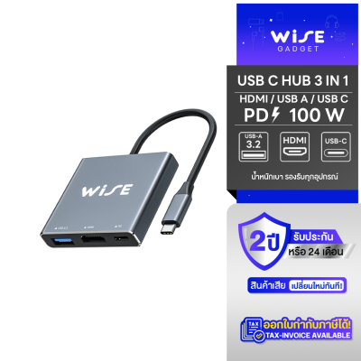 WISE USB C to HDMI+USB C+USB A