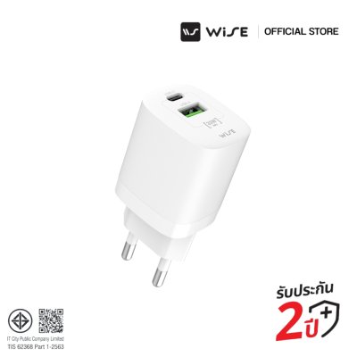 Adapter 20W