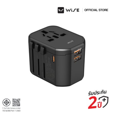 WISE Universal Adapter 20W