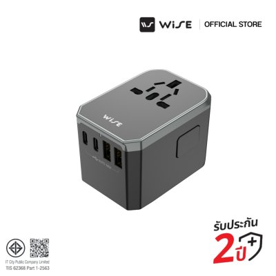 WISE Universal Adapter 70W 