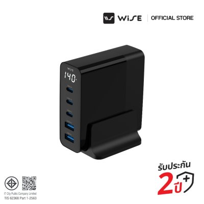 WISE ADAPTER