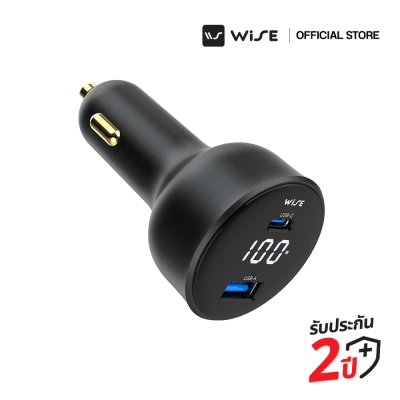 WISE CAR CHARGER