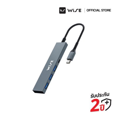 USB Hub