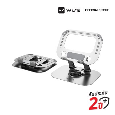 WISE PHONETABLET HOLDER รองรับการใช้งานมือถือ และ Tablet