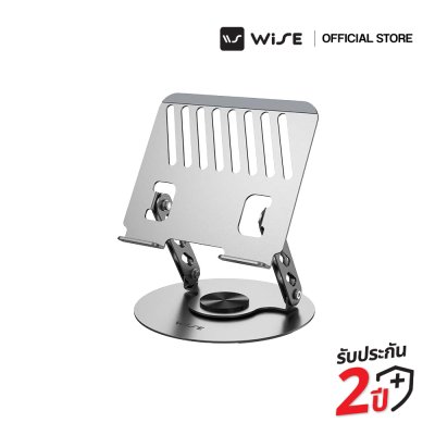 WISE laptop stand ขาตั้ง Tablet ขนาด 4-12.9 นิ้ว หมุน 360° รุ่น LS-002