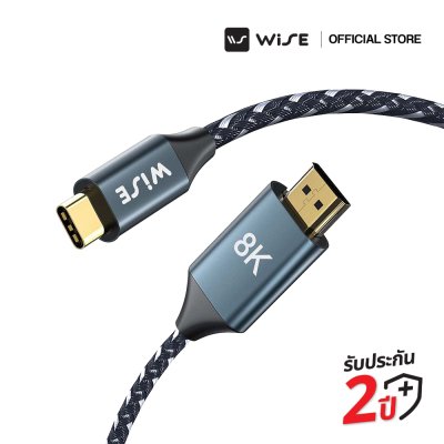 HDMI Cable 8K