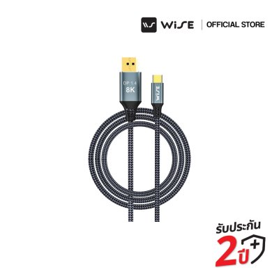 WISE Type C to Display Cable 8K