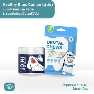Joint & Bone Care and Dental Chews Original