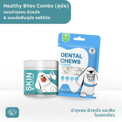 Skin & Coat Care and Dental Chews Vegan(copy)