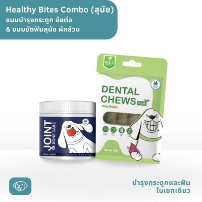 Joint & Bone Care and Dental Chews Vegan