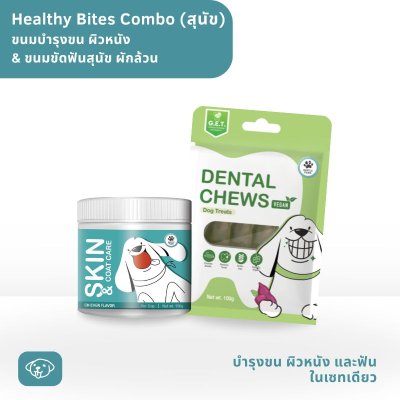 Skin & Coat Care and Dental Chews Vegan