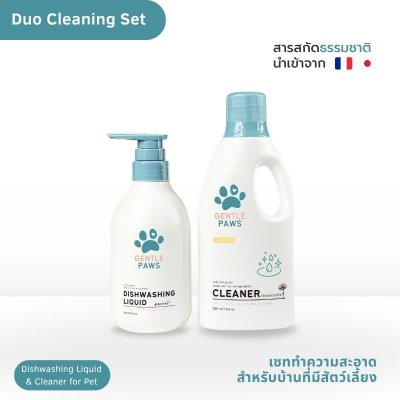 Duo Cleaning Set