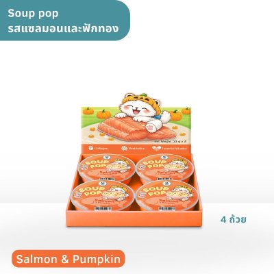 Soup Pop