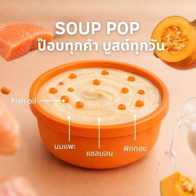 Soup Pop