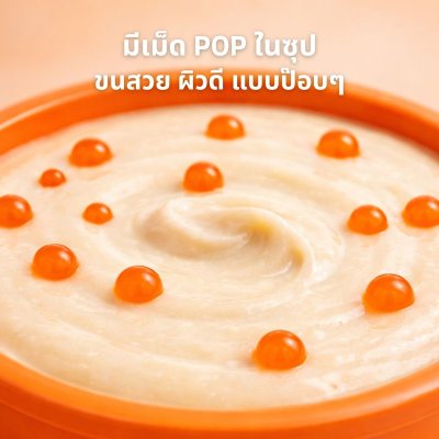 Soup Pop