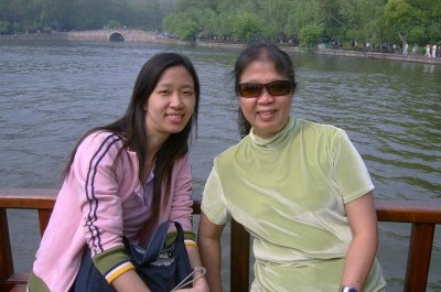จีน